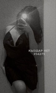 Проститутка Уральска Анкета №354275 Фотография №3805979