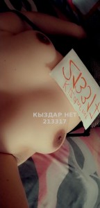 Проститутка Петропавловска Девушка№213317 Ясмина Фотография №1932474