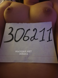 Проститутка Семея Девушка№306211 Милашка Фотография №2426997