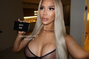 Транс Алматы Транс№322173 Maya Фотография №3654303
