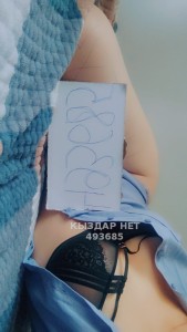 Проститутка Усть-Каменогорска Девушка№493685 Мариям Фотография №3721486