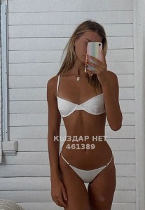 Проститутка Астаны Анкета №461389 Фотография №3791447