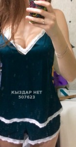 Проститутка Кызылорды Анкета №507623 Фотография №3794096